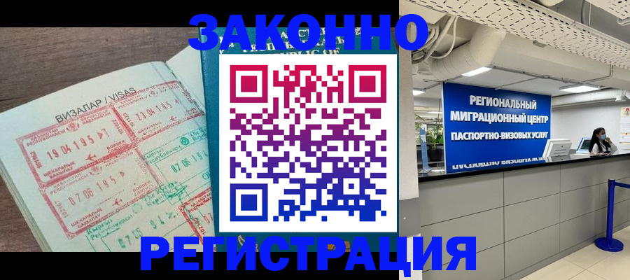 форма 3 в Шарье